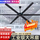 奧克斯AUX吊扇3米工業(yè)吊扇永磁電機商用大吊扇大風(fēng)力工廠(chǎng)車(chē)間倉庫大功率掉頂式電風(fēng)扇 80寸六葉2米黑色【純銅電機】
