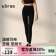 ubras輕柔空氣層加絨收腹修身打底褲女可外穿顯瘦秋冬褲子 磨毛款-漆黑色 1條 M