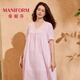 曼妮芬V領(lǐng)短泡泡袖裙裝舒適60支100%純棉睡裙女士寬松親膚家居服起居服 粉色 L (165) 適合106-125斤