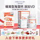 童年故事Child Story液體海藻鈣凝膠糖果 復合維生素VD+天然海藻鈣軟膠囊 (新西蘭原裝進(jìn)口) 36粒*1瓶