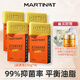 馬丁男士手工皂洗臉香皂古龍香氛身體沐浴肥皂清潔除螨潔面乳洗面奶 硫磺皂4塊（贈香皂盒*1+馬油精華霜*1+面膜1片）