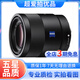 索尼/SONY 24-70 16-35 70-200 GM 蔡司G大師 全畫(huà)幅廣角長(cháng)焦 二手微單鏡頭 索尼FE55F1.8ZA 95新