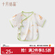 十月結晶嬰兒半背衣春秋四季裝新生兒A類(lèi)棉制無(wú)骨上衣嬰兒服 月兔斗茶【春夏款】 半背衣 52