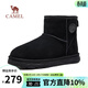 駱駝（CAMEL）男靴冬季戶(hù)外雪地靴男防滑防寒加絨男款東北棉靴羊毛保暖雪會(huì )員 G13W837120 黑色 男 40