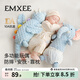 嫚熙（EMXEE）新品嬰兒多功能安撫枕頭新生兒童防摔側翻躺抱枕豆豆絨 小幻龍56*36cm
