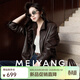 美洋（MEIYANG）瘦瘦皮衣二號 顯瘦流光復古蛋白皮短款外套百搭秋季新款皮衣女 咖色 M