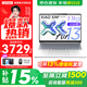 聯(lián)想小新Air13 2026補貼15% 超輕薄筆記本電腦 學(xué)生辦公設計網(wǎng)課 旗艦AMD銳龍標壓處理器 R7-7735HS 16G 1T 白色 升級【補貼咨詢(xún)客服】 人臉識別 13英寸  高清  全面屏