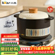 小熊（Bear）砂鍋 煲湯鍋耐高溫不開(kāi)裂 3.6L通用沙鍋 寬口燉鍋燃氣灶陶瓷鍋