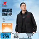 特步（XTEP）門(mén)店同款羽絨服冬季加厚馬甲男保暖夾克外套975429260140 正黑色 XL