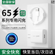 艾徐適用oppo充電器65/22.5w超級閃充Reno6/5/4/7/pro/se/findx3k+閃充真我gt neo2大師探索版一加8t9r 【1米套裝】65超級閃充套裝