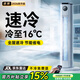 適璞【26年新款】空調扇制冷電風(fēng)扇家用無(wú)葉塔扇冷風(fēng)機遙控定時(shí)客廳臥室宿舍靜音底噪立式落地搖頭風(fēng)扇 【70cm智能款】德系航空電機丨精濾凈化丨遙控 【全屋降溫+環(huán)繞風(fēng)感+澎湃颶風(fēng)】