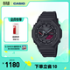 卡西歐（CASIO）G-SHOCK 黑紅暗焰系列男士手表 黑紅雙色潮酷設計血屏款 防震腕表 GA-B2100BBR-1APR