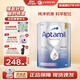 愛(ài)他美（Aptamil）澳洲原裝進(jìn)口 深度/適度水解奶粉 抗過(guò)敏嬰幼兒奶粉900g 適度水解1段 900g*1罐