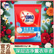 奧妙（OMO）洗衣粉500g 深層潔凈酵素去污去漬易漂留香小袋裝宿舍家庭裝正品 【深層潔凈】 500g*1袋