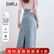 百圖betu女裝夏季新款半身裙口袋邊精美刺繡后開(kāi)叉牛仔裙2507T38 淺牛仔藍 S