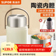 蘇泊爾（SUPOR）燜燒杯316不銹鋼真空保溫燜燒罐學(xué)生上班族燜粥帶飯帶餐勺保溫桶 【升級晶瓷款】蓮子白800ml
