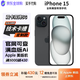 Apple蘋(píng)果15 iPhone15 雙卡雙待5G手機 僅激活過(guò)保 美版機后封包裝 iPhone15 黑色【6.1英寸】 128GB【技術(shù)性后開(kāi)卡槽】