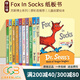 蘇斯博士英文原版經(jīng)典繪本 Dr.Seuss's ABC 紙板書(shū)10冊 幼兒?jiǎn)⒚煞旨壸x物 廖彩杏推薦 兒童英文學(xué)習 Fox In Socks 綠山墻