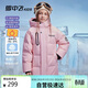 雪中飛童裝男童羽絨服中大童加厚女童中長(cháng)兒童羽絨服粉色170