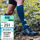 COMPRESSPORT跑步馬拉松護腿壓縮小腿套R2 3.0越野壓縮綁腿腿套運動(dòng)護小腿配件 R2 3.0星空藍/白 T2(小腿圍34-38CM)