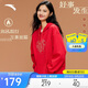 安踏好事發(fā)生丨新年好運連帽套頭衛衣女士寬松長(cháng)袖休閑針織上衣