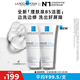 理膚泉B5潔面啫喱100ml*2支裝溫和潔面保濕修護洗面奶護膚品生日禮物