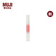 MUJI 指甲護理油   美甲護甲油 指緣油 新品 綠意花香味 3.2g