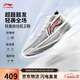 李寧超輕2025 元年白丨籃球鞋男鞋透氣輕量回彈專(zhuān)業(yè)比賽鞋ABAV007