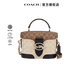 蔻馳（COACH）Georgie20經(jīng)典老花單肩手提復古盒子包化妝包輕奢女包送禮 淺卡其拼色CBR31IMY7H