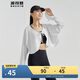 波司登國標防曬衣女薄款開(kāi)衫披肩涼感不悶汗UPF100+戶(hù)外披肩外套