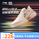 李寧（LI-NING）【勁浪體育】李寧超輕22女子輕質(zhì)緩震跑鞋ARBV002-61 圖色 36