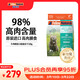 K9 Natural牛肉鱈魚(yú)320g生骨肉主食凍干貓糧成貓幼貓通用 新西蘭進(jìn)口升級款