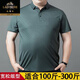 老爺車(chē)（LAOYECHE）加肥加大短袖t恤衫夏季胖子大碼寬松t恤大肚腩中老年爸爸裝上衣 F80豆綠 4XL 190建議190-210斤