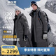 波司登極寒鵝絨羽絨服男女情侶同款冬季加厚連帽超長(cháng)款保暖外套