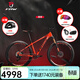 輻輪王（FRW）全世界十大運動(dòng)自行車(chē)品牌高端硬尾減震山地車(chē)越野成人男女單車(chē) 紅黑金 175以下勿拍 留言備注身高-根據身高配車(chē)架 10速