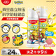 高露潔（Colgate）寶可夢(mèng)兒童牙膏6-12歲防蛀含氟按壓式直立式青少年牙膏蜜桃味170g