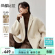 尚都比拉短款雙面毛呢大衣女小個(gè)子冬季氣質(zhì)高級感羊毛外套 米色 XL 