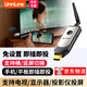 UNNLINK 手機無(wú)線(xiàn)投屏器4K高清HDMI無(wú)線(xiàn)傳輸器 適用蘋(píng)果華為手機平板電腦筆記本接電視顯示器投影儀同屏器 【4K高清】即插即投