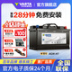 瓦爾塔（VARTA）汽車(chē)電瓶蓄電池啟停電瓶系列AGM H7 80AH君越科魯茲寶馬x1奔馳C系 AGM H7凱迪拉克xts xt5/君越等