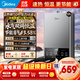 美的（Midea）燃氣熱水器家用液化氣/天然氣熱水器14升16升即熱強排智能變頻速熱恒溫低水壓防凍節能省氣HWFpro 12L 【經(jīng)濟適用款】性?xún)r(jià)比神機MK1 天然氣