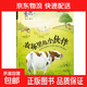 奇趣動(dòng)物繪本全套6冊 少兒百科全書(shū)科普繪本動(dòng)物世界 農場(chǎng)里的小伙伴 無(wú)規格