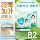 幫寶適超薄透氣清新幫拉拉褲新生兒嬰兒尿不濕尿片透氧Pro XXXL64