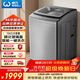 威力（WEILI）波輪洗衣機 15KG全自動(dòng) 大容量家用 量衣判水 護衣內筒 耐腐箱體優(yōu)質(zhì)電機 XQB150-2119X毛毯洗