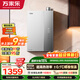萬(wàn)家樂(lè )【超節能U5·增容大水量】16升國家補貼15%天然氣一級能效節能伺服恒溫防凍以舊換新燃氣熱水器