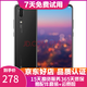 華為 HUAWEI P20 AI智慧 全面屏 雙卡雙待 4G全網(wǎng)通版 二手游戲手機 亮黑色   6G+64G 全網(wǎng)通 95新