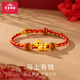 寶慶銀樓黃金轉運珠手鏈馬上有錢(qián)花足金紅繩純金腳鏈送老婆慶祝禮物 琺瑯聚財生肖馬轉運珠約0.7克【繩子可選】