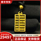 福錦順古法黃金算盤(pán)吊墜999足金掛墜男女款招才進(jìn)寶掛件繩項鏈套鏈禮物 20.95克 佩黑繩（或棕繩）（帶證書(shū)）