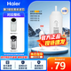 海爾（Haier）凈水器濾芯暖暖系列HRO7558-3/5023-3PRO/APRO/1H58-3/3A/3C/3E/LRO50-3T 3級濾芯HRO7558-3/1H58-3