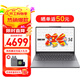 聯(lián)想筆記本電腦小新Pro14 補貼20%R7標壓AI超能輕薄本可選2.8K屏設計辦公游戲學(xué)生揚天V手提電腦 銳龍7-170 16G 1TB固態(tài)｜小新14c 游戲級滿(mǎn)血顯卡 全高清IPS屏 全新升級