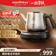 金灶（KAMJOVE）AI-95純鈦全自動(dòng)上水燒水壺泡茶電熱水壺茶臺燒水壺一體恒溫壺家用 1.1L